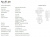 Ковровая плитка Neuflor City 2009-02 Ковровая плитка Neuflor City 2009-02